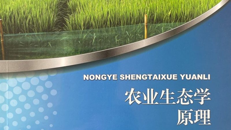 生态农场投资预算，如何科学规划？**