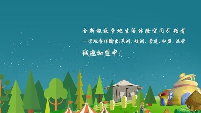 农业产业园申报，如何选择专业咨询机构？**